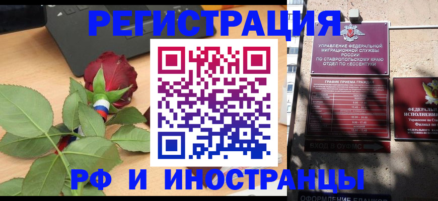 найти адрес прописки в Братске